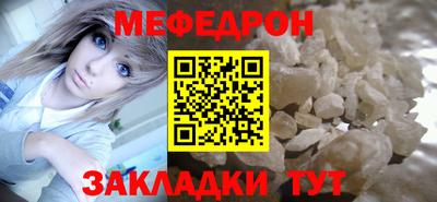 МДМА Кунгур