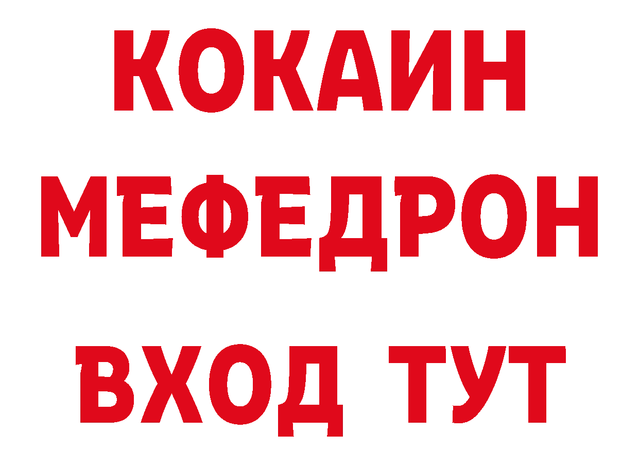 Дистиллят ТГК вейп как зайти площадка гидра Калач-на-Дону