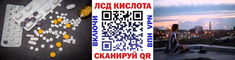 купить наркотик  Калач-на-Дону  hydra tor  Лсд 25 экстази ecstasy 