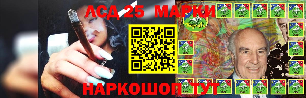 ЛСД экстази ecstasy  ЛСД экстази ecstasy  LSD-25 экстази  Калач-на-Дону  Вход с VPN 