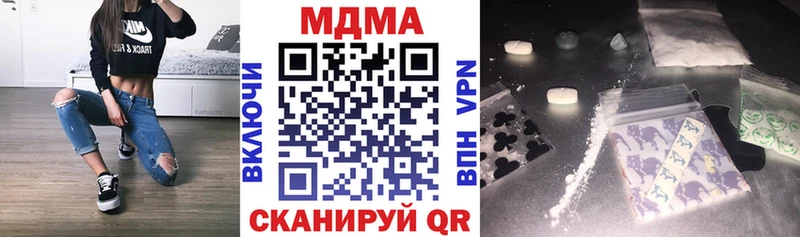 MDMA молли где можно купить Калач-на-Дону