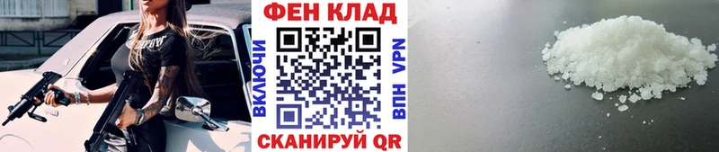 МЕГА вход  Калач-на-Дону  Первитин витя 