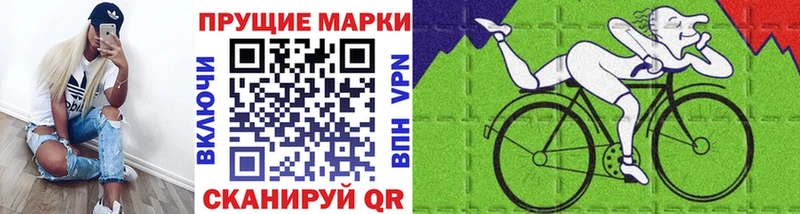 Марки 25I-NBOMe 1500мкг  купить наркоту  Калач-на-Дону 