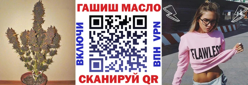 OMG зеркало  купить наркоту  Калач-на-Дону  ТГК THC oil 