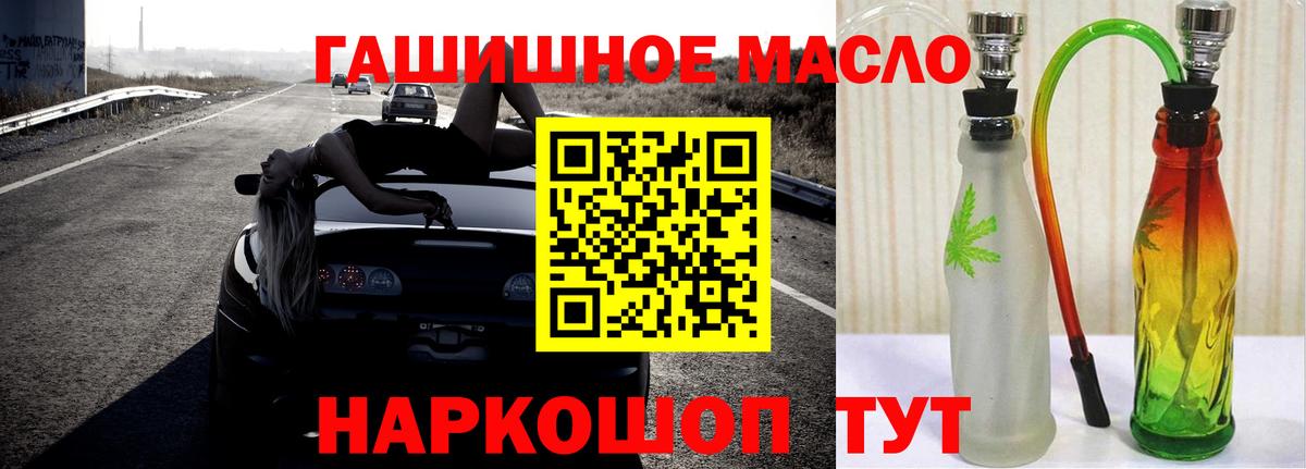 Калач-на-Дону  закладка  Вход с VPN  Дистиллят ТГК вейп 