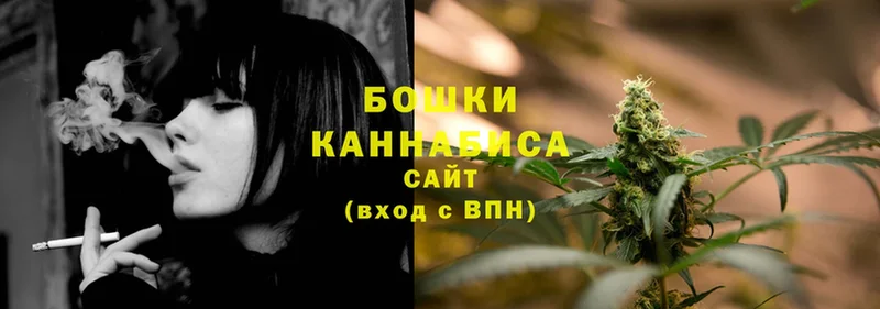 Бошки Шишки OG Kush  Калач-на-Дону 