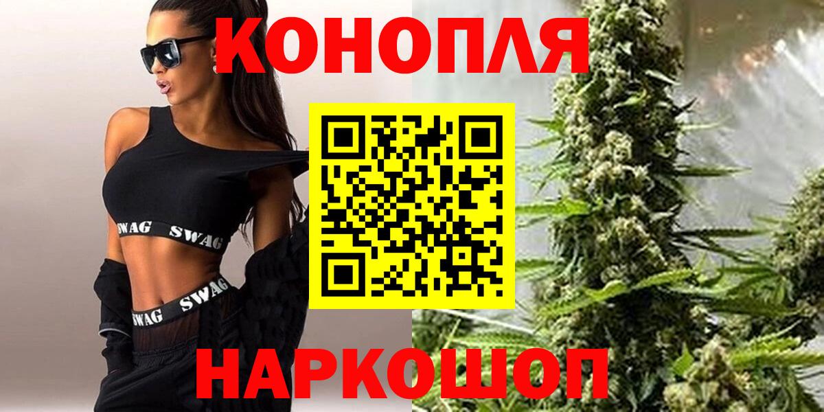 Вейп ТГК  Экстази  Калач-на-Дону  МЕФ   Вход с VPN  Гашиш  Бошки Шишки 