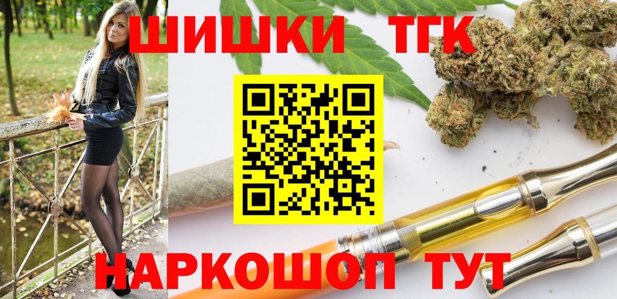 Бошки марихуана гибрид  Марихуана планчик  Бошки марихуана Amnesia  Калач-на-Дону  Вход с VPN 